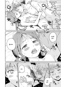 Page 168 of OVER!! - preview thumbnail