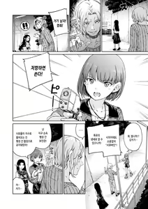 Page 176 of OVER!! - preview thumbnail
