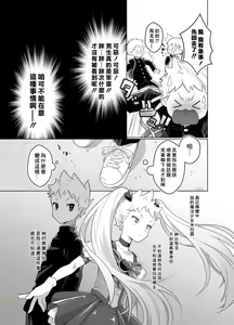 Page 6 of Mahou Shoujo Mirakuru Mirachan | 魔法少女奇蹟米拉醬 (decensored) - preview thumbnail