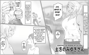 Dokata no Miyuki-san - hentai manga cover image