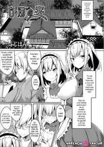 Hakudaku no Utage (decensored) — hentai manga cover on Fhentai