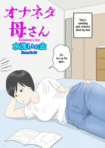 Onaneta Kaa-san | Masturbating to Mom — hentai manga cover on Fhentai