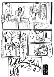 Page 5 of Happy Aphrodisiac Challenge - preview thumbnail
