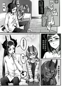 Page 7 of Happy Aphrodisiac Challenge - preview thumbnail