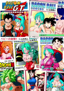 Page 29 of Love triangle part.6 yamamoto english - preview thumbnail