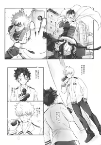 Page 3 of Socchi no Hassan to wa  Kiitenai!! - preview thumbnail