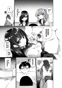 Page 13 of 幽遊憑依 - preview thumbnail