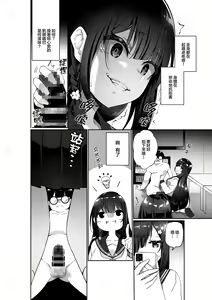 Page 14 of 幽遊憑依 - preview thumbnail