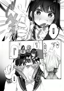 Page 18 of 幽遊憑依 - preview thumbnail