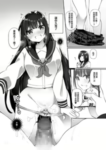Page 26 of 幽遊憑依 - preview thumbnail