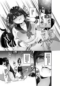 Page 29 of 幽遊憑依 - preview thumbnail