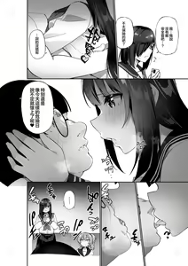 Page 30 of 幽遊憑依 - preview thumbnail