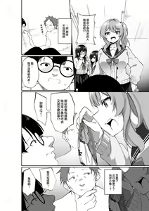 Page 4 of 幽遊憑依 - preview thumbnail