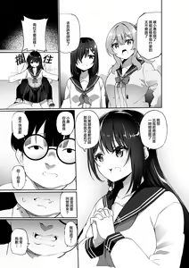 Page 5 of 幽遊憑依 - preview thumbnail