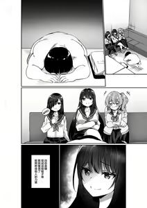 Page 8 of 幽遊憑依 - preview thumbnail