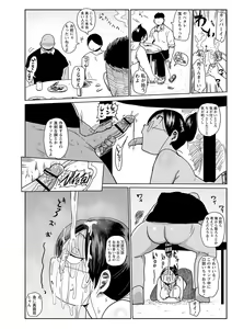 Page 21 of Komochi Tsuma no Arai-san - Arai-san, a wife with a child - preview thumbnail