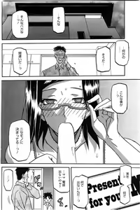 Page 176 of COMIC HOTMiLK 2010-08 - preview thumbnail