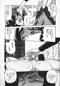 Page 56 of Ruo-chan Kumo nii Naru - preview thumbnail