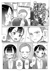 Page 14 of Ore wa Nee-chan de shika Nukenai - preview thumbnail