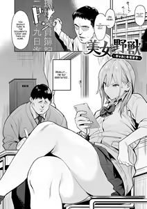 Page 6 of Seiyoku Tsuyo Tsuyo - preview thumbnail