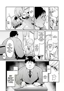 Page 7 of Seiyoku Tsuyo Tsuyo - preview thumbnail