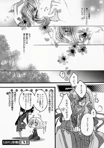 Page 176 of COMIC MEGAPLUS 2005-05 Vol. 19 - preview thumbnail