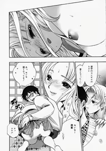 Page 332 of COMIC MEGAPLUS 2005-05 Vol. 19 - preview thumbnail