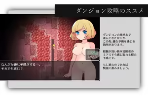Page 77 of Ero Trap Dungeon da Nante Kiitenai! - preview thumbnail