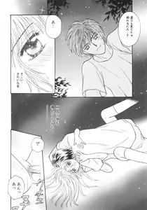Page 168 of Tokunou!! Mama MILK - preview thumbnail