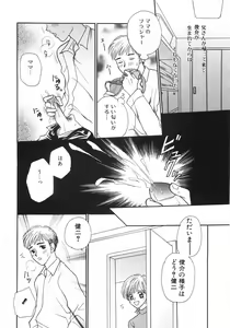 Page 56 of Tokunou!! Mama MILK - preview thumbnail