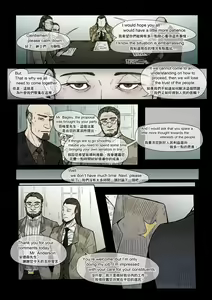 Page 56 of Kingdom of Dreams | 夢之國度 - preview thumbnail