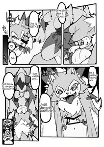 Page 8 of The Thighs - preview thumbnail