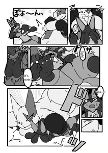 Page 10 of The Thighs - preview thumbnail