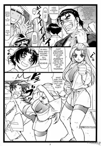 Page 3 of Miumiu - preview thumbnail