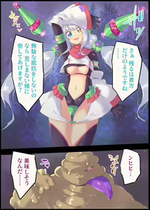 Page 3 of Kishi Shokujoku Buzama Sweets ni Ochiru Quarta Alumines - preview thumbnail