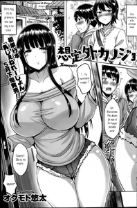 Souteigai Kanojo — hentai manga cover on Fhentai