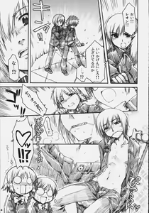 Page 16 of Naisho no Oshioki - preview thumbnail