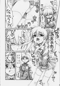 Page 21 of Naisho no Oshioki - preview thumbnail
