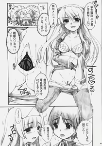 Page 33 of Naisho no Oshioki - preview thumbnail