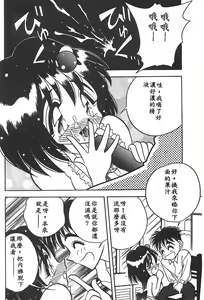 Page 169 of Mizuiro Pumpkin - preview thumbnail
