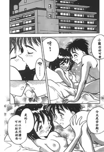 Page 171 of Mizuiro Pumpkin - preview thumbnail