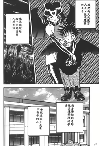Page 39 of Mizuiro Pumpkin - preview thumbnail