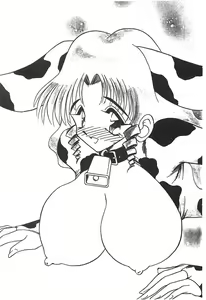 Page 86 of Mizuiro Pumpkin - preview thumbnail