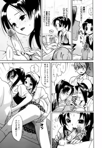 Page 247 of COMIC Megaplus 2007-06 Vol. 44 - preview thumbnail