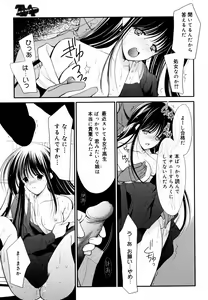 Page 33 of COMIC Megaplus 2007-06 Vol. 44 - preview thumbnail