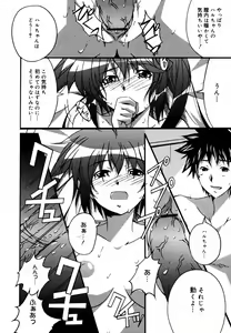 Page 56 of COMIC Megaplus 2007-06 Vol. 44 - preview thumbnail