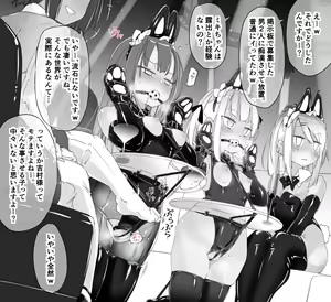 Table Girl Rifujin Kyousei Zecchou Zeme — hentai manga cover on Fhentai