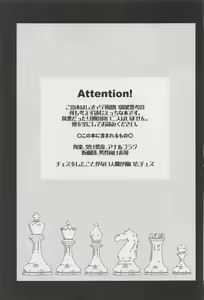 Page 2 of Shiro Kuro Tsukema SHOW!! - preview thumbnail