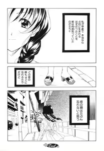 Page 176 of Akihabara Ichiman Channel - preview thumbnail