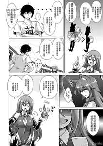 Page 103 of Comike Gaeri ni Isekai Tensei | 同人展歸途中異世界轉生 特裝限定版 - preview thumbnail